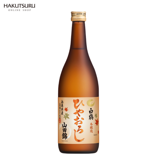 白鶴 特撰 本醸造 山田錦 ひやおろし 720ml
