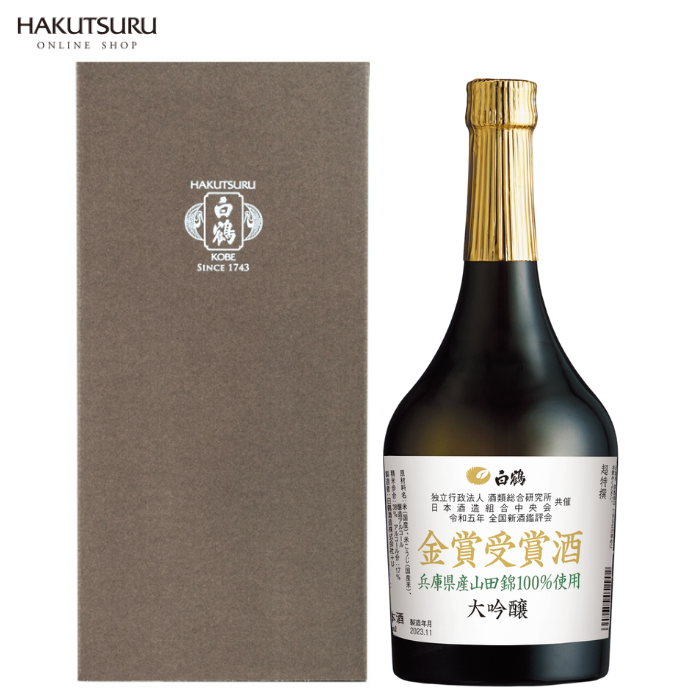 超特撰 白鶴 金賞受賞酒 大吟醸 山田錦 720ml