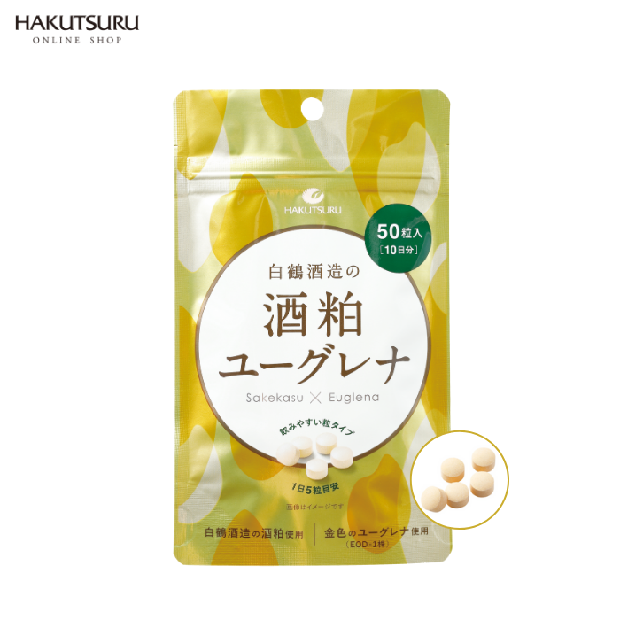 【60%オフ】白鶴 酒粕ユーグレナ 50粒入(10日分)