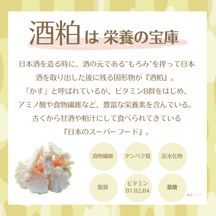 【60%オフ】白鶴 酒粕ユーグレナ 50粒入(10日分)