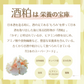 【60%オフ】白鶴　酒粕ユーグレナ　50粒入（10日分）