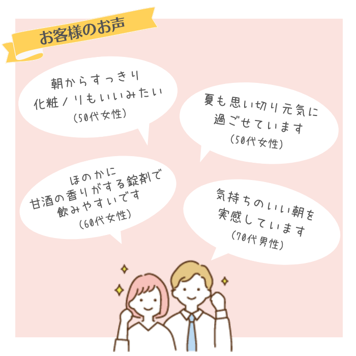 【60%オフ】白鶴 酒粕ユーグレナ 50粒入(10日分)