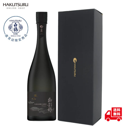 超特撰 白鶴 御影郷 純米大吟醸 白鶴錦 No.850 720ml <化粧箱入>