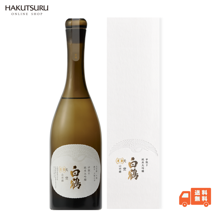 空き瓶】十四代EXTRA白鶴錦中取り超極720ml2本セット化粧箱付き 空き瓶】十四代EXTRA白鶴錦中取り超極720ml2本セット化粧箱付き