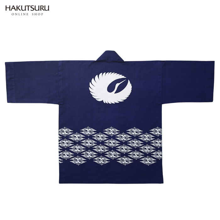 半纏(はんてん)