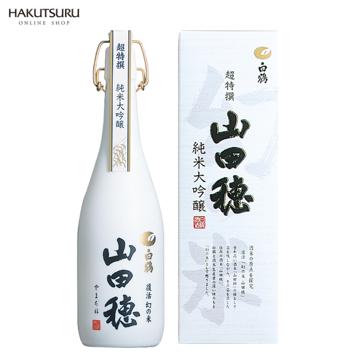 白鶴 超特撰 山田穂 純米大吟醸 720ml<化粧箱入>