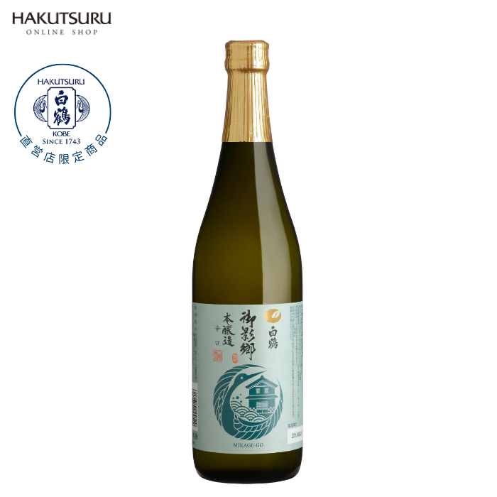白鶴 本醸造辛口 720ml
