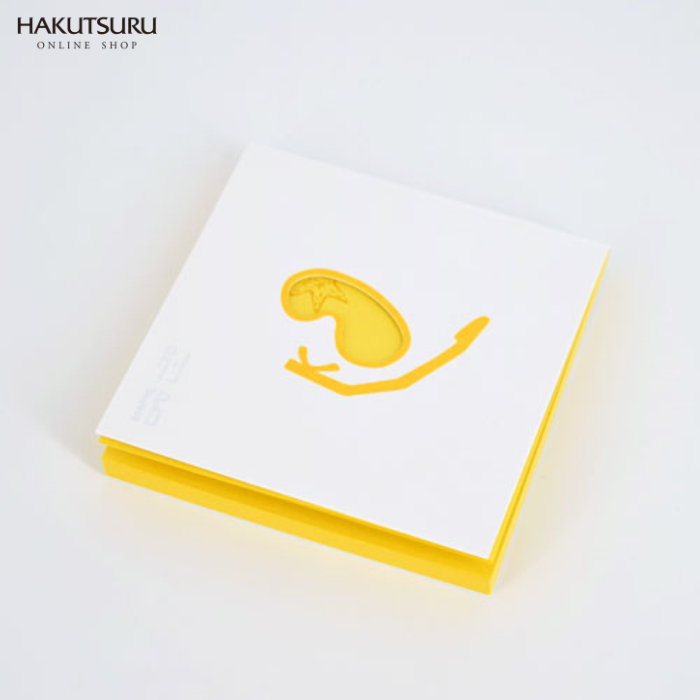 別鶴 陽だまりのシュノーケル メモ帳