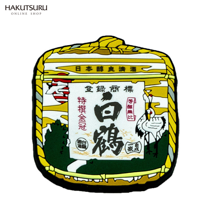 白鶴オリジナル ラバーマグネット(菰樽型)