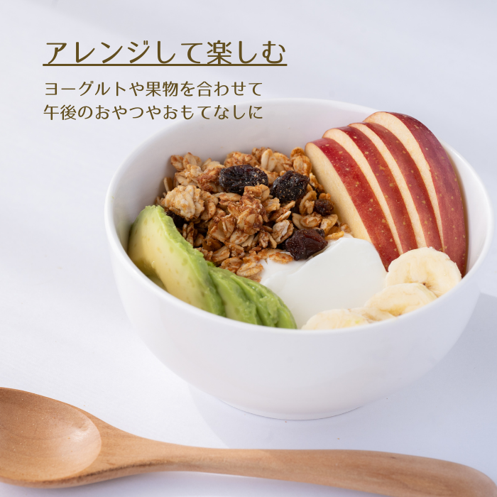 米麹グラノーラ(酒粕レーズン) 200g