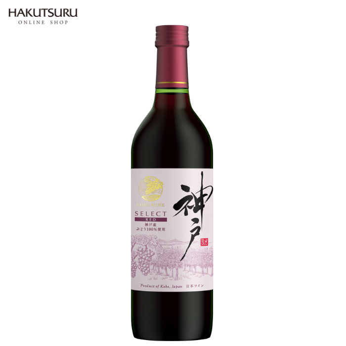 シシー エリザベートワイン✨赤 トカイワイン✨未使用未開封品✨ 神戸ワイン 赤 720ml – 白鶴オンラインショップ【公式】｜日本酒や酒粕