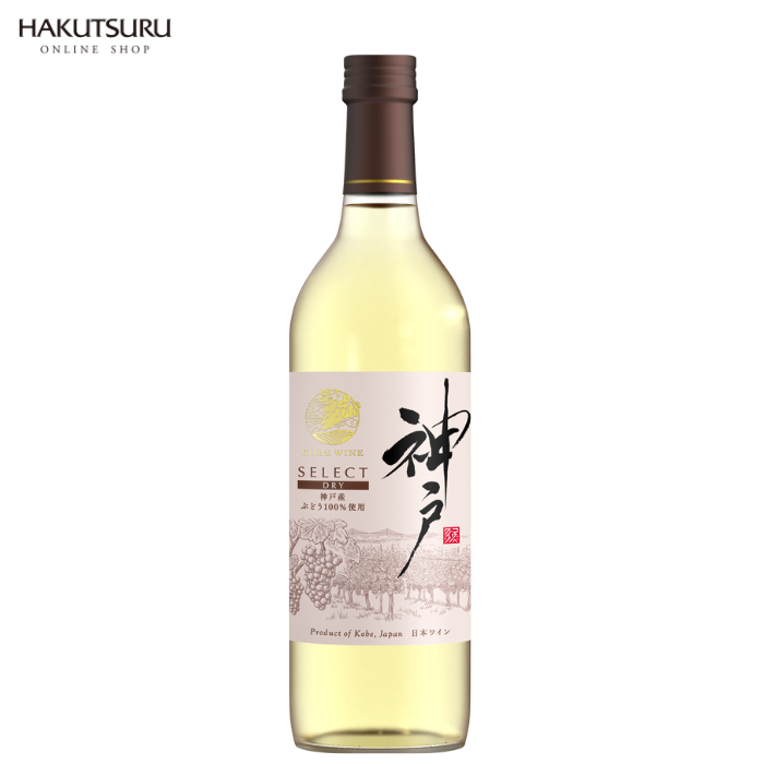 神戸ワイン 白 辛口 720ml – 白鶴オンラインショップ【公式】｜日本酒