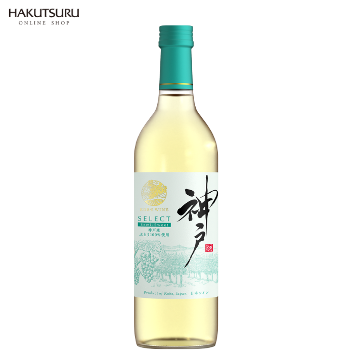 神戸ワイン 白 やや甘口 720ml – 白鶴オンラインショップ【公式