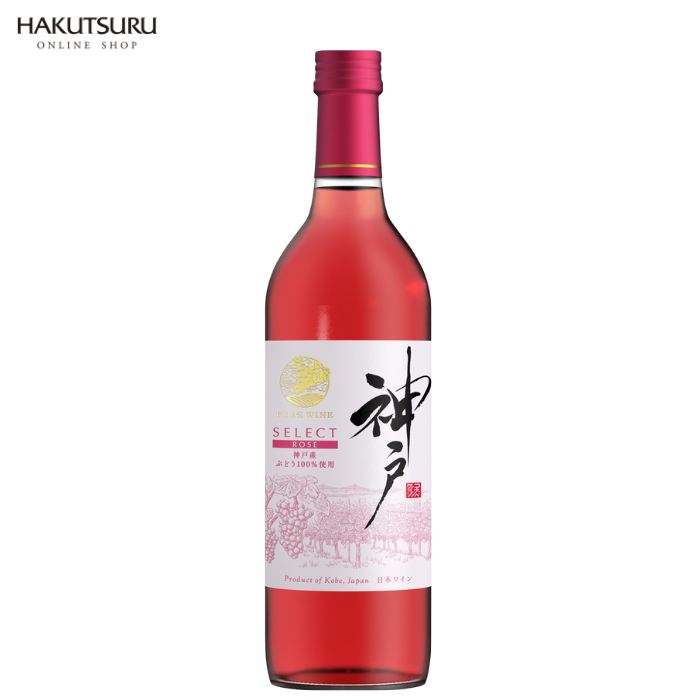 神戸ワイン ロゼ 720ml – 白鶴オンラインショップ【公式】｜日本酒や