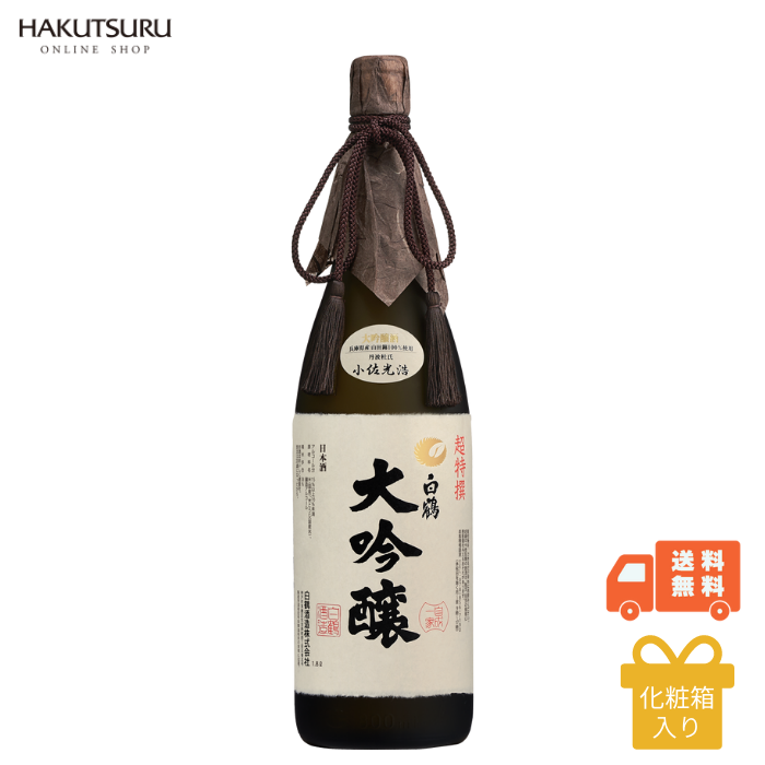 清都酒造 勝駒 特吟大吟醸 720ml(化粧箱付) 清都酒造 勝駒 特吟大吟醸 720ml(化粧箱付)