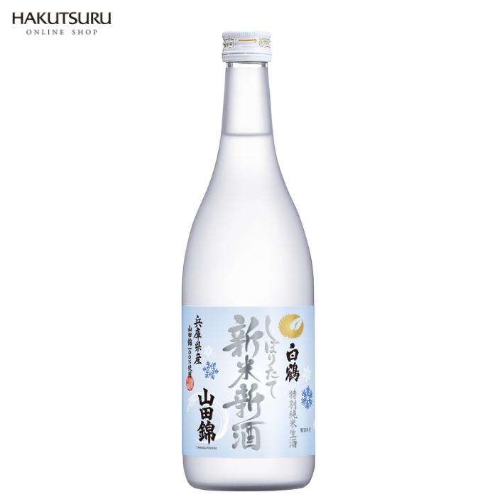 明月古酒白瓶レア 明月古酒白瓶レア