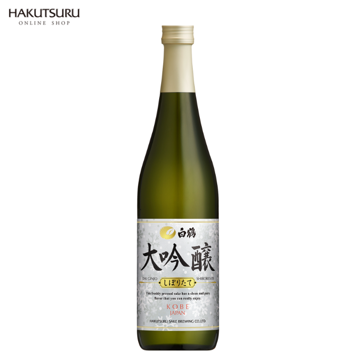 白鶴 大吟醸 しぼりたて 720ml – 白鶴オンラインショップ【公式
