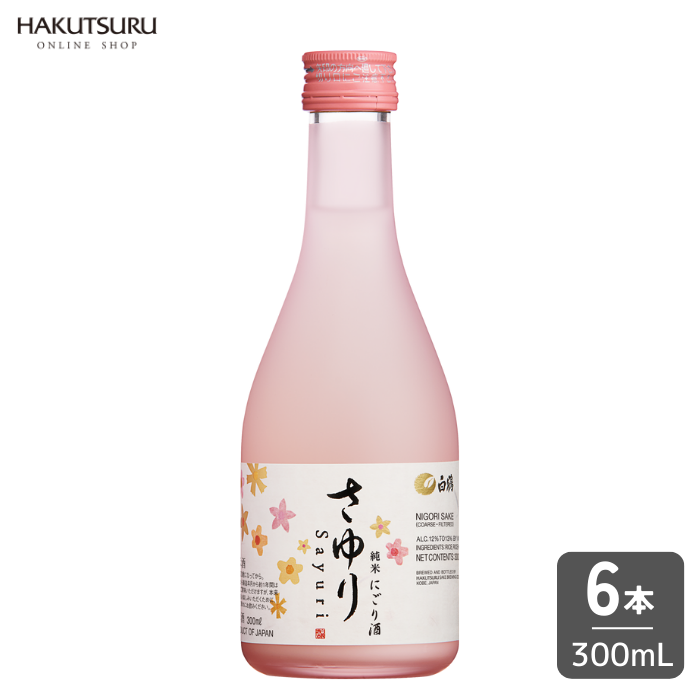 上撰 白鶴 純米にごり酒 さゆり 300ml×6本