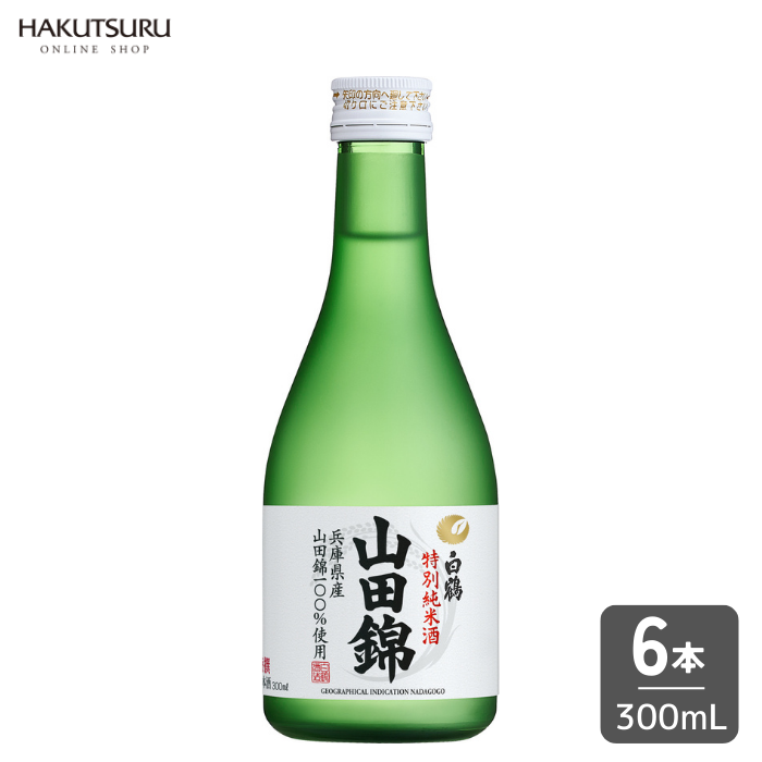 白鶴 特撰 特別純米酒 山田錦 300ml×6本