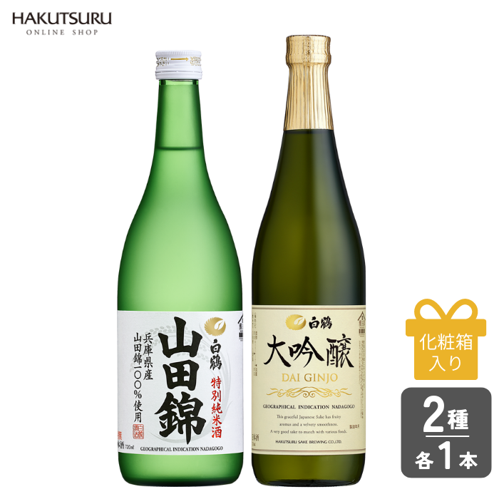 而今 白鶴錦 朝日 720ml 2本セット而今 白鶴錦 朝日 720ml 2本 而今 白鶴錦 朝日 720ml 2本セット而今 白鶴錦 朝日 720ml 2本