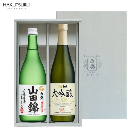 白鶴 大吟醸・特別純米酒 山田錦 飲み比べセット<化粧箱入>