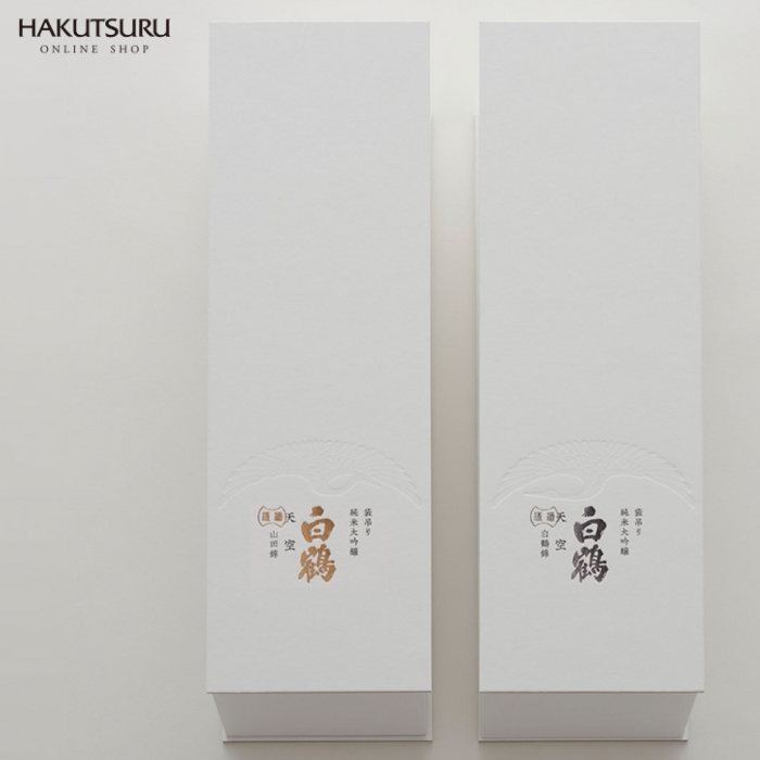 超特撰 白鶴 天空 袋吊り 山田錦・白鶴錦飲み比べセット <化粧箱入>