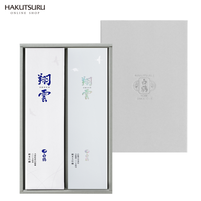 白鶴 翔雲 飲み比べセット<化粧箱入>