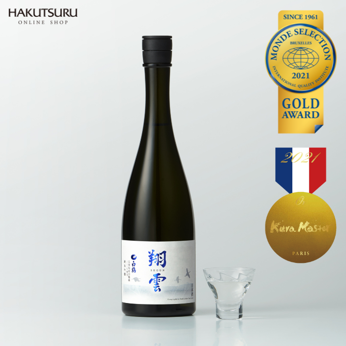 白鶴 翔雲 純米吟醸 白鶴錦と有田焼酒器セット<化粧箱入>