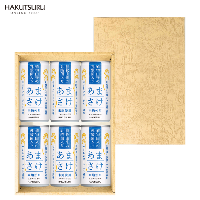 【6本】白鶴 植物由来の乳酸菌入りあまさけ <化粧箱入 >