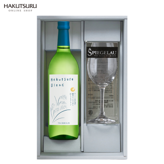 Hakutsuru Blanc(ブラン)720mlとシュピゲラウグラスのセット<化粧箱入>