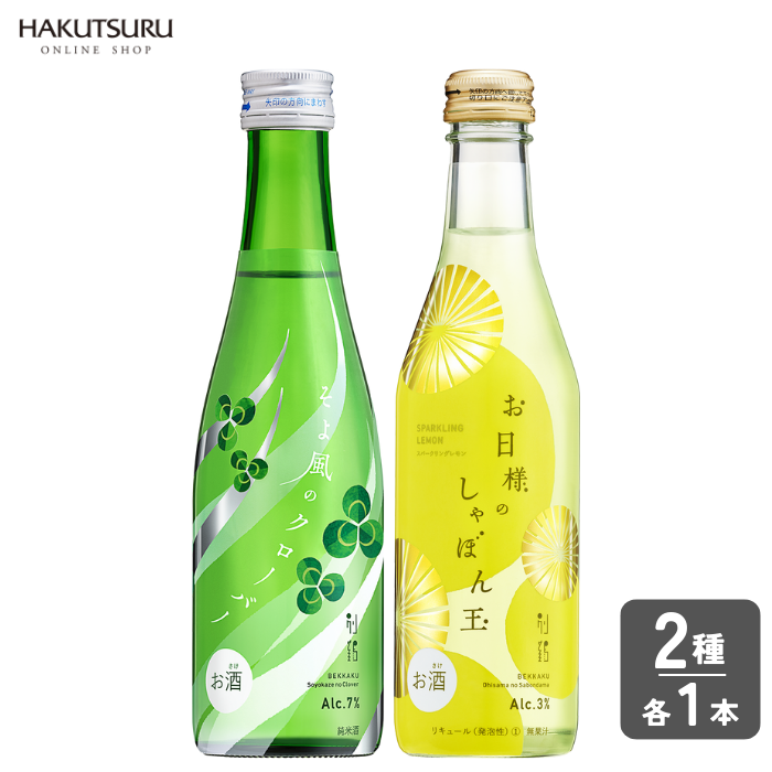プーちゃん様専用】【而今!而今!】珠玉の日本酒セレクション プーちゃん様専用】【而今!而今!】珠玉の日本酒セレクション