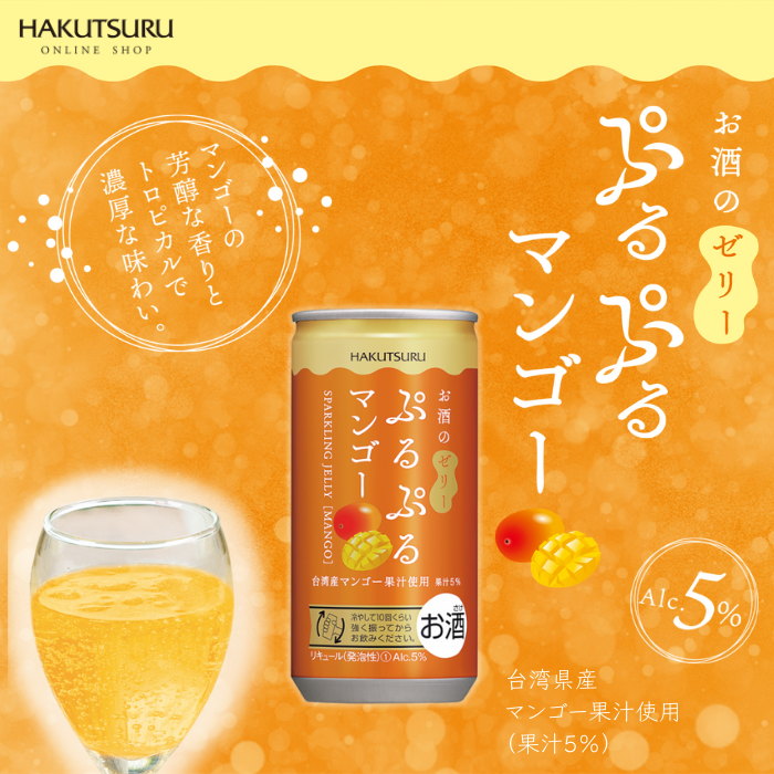 白鶴 ぷるぷるマンゴー酒 190ml×6本<化粧箱入>