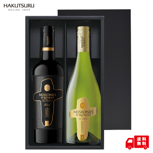 ミシオネス 飲み比べ2本セット<化粧箱入>