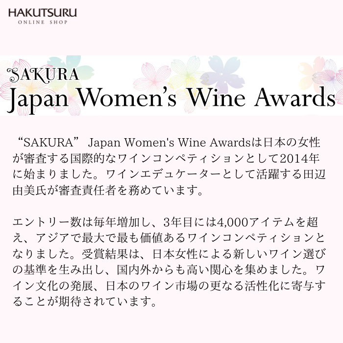 ミシオネス スパークリング 飲み比べ3本セット<化粧箱入>