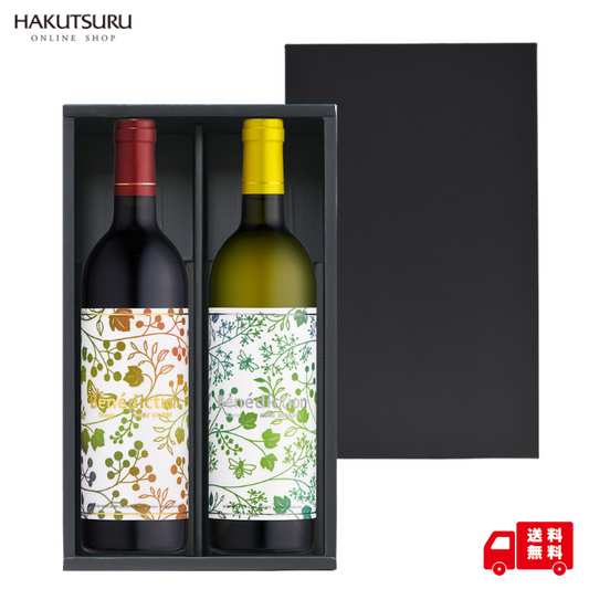 神戸ワイン ベネディクシオン 飲み比べ2本セット <化粧箱入>