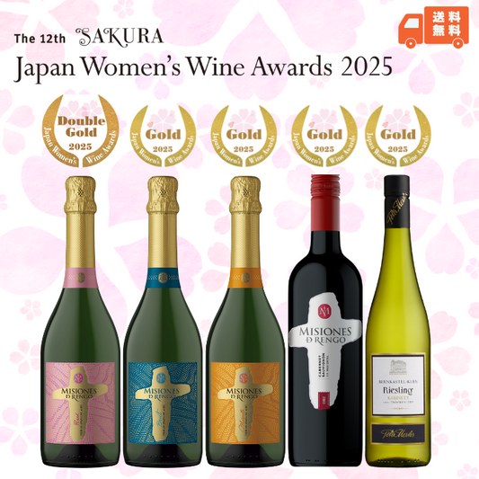 サクラアワード2025 受賞ワイン5本セット