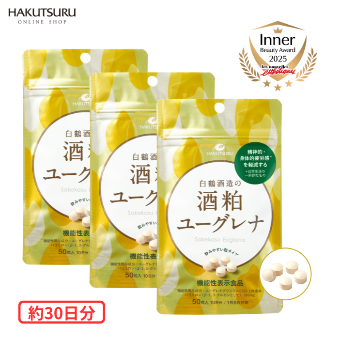 ≪機能性表示食品≫ 白鶴酒造の酒粕ユーグレナ 3個セット（30日分