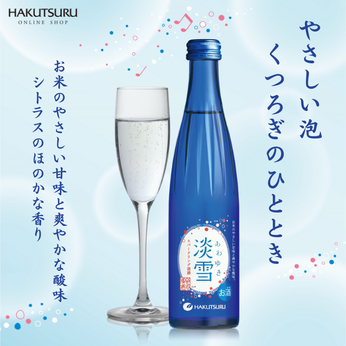 白鶴 淡雪スパークリング 300ml×6本