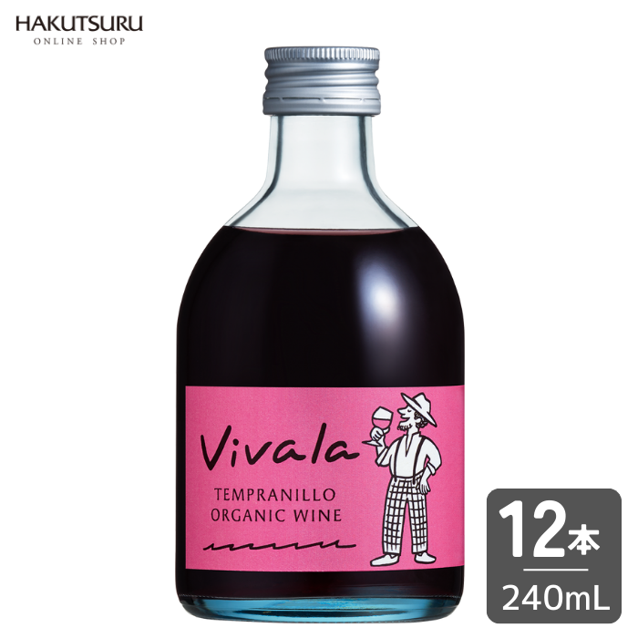 ヴィヴァラ テンプラニーリョ オーガニック 240ml×12本