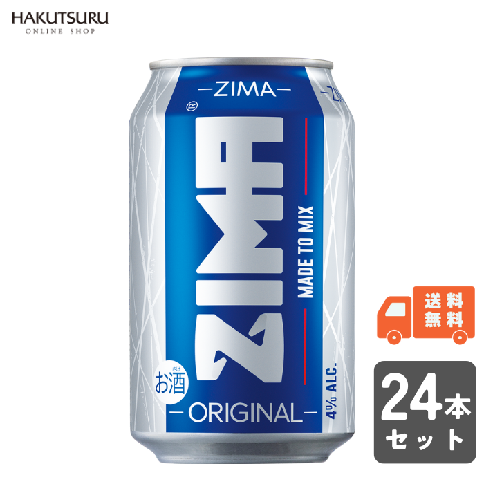 ZIMA Can (ジーマ 缶)330ml×24本