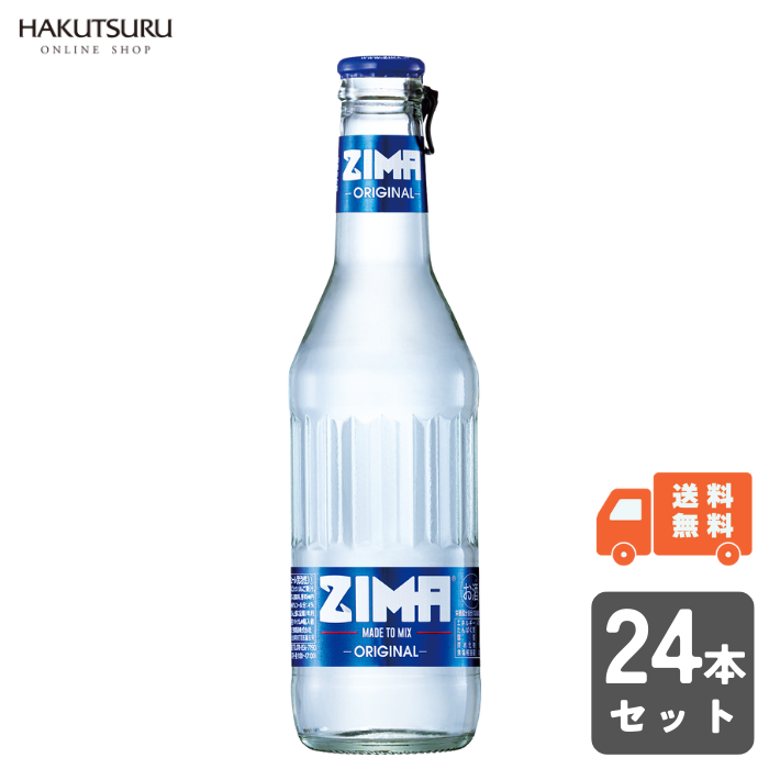 ZIMA Bottle （ｼﾞｰﾏ 瓶） 275ml×24本