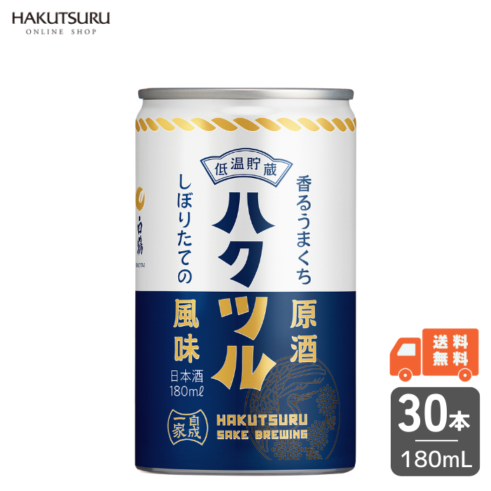 白鶴 香るうまくち原酒 缶カップ 180ml×30本