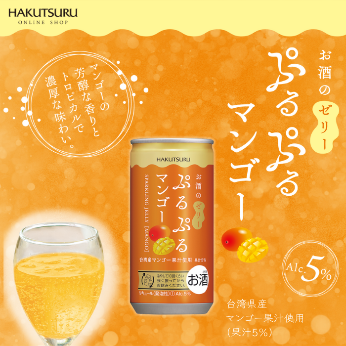 白鶴 ぷるぷるマンゴー酒 190ml×30本