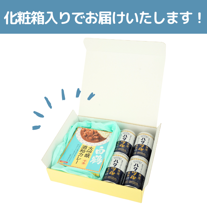 白鶴 父の日ギフトセット<化粧箱入>