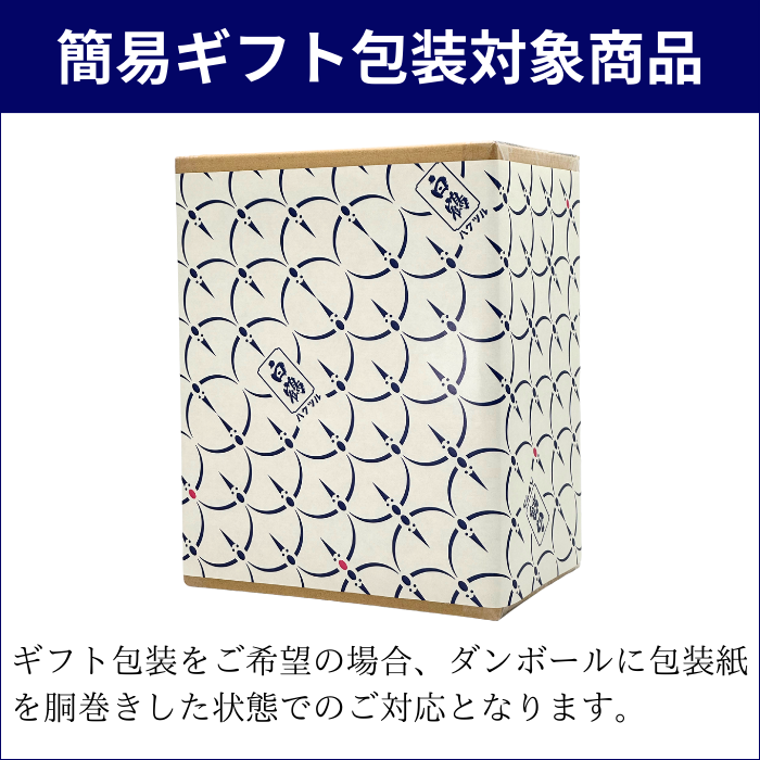 白鶴 サケカップ 阪神タイガースラベル 200ml×30本