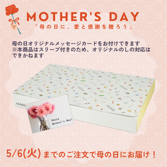 蔵元詰め合わせセット<化粧箱入>