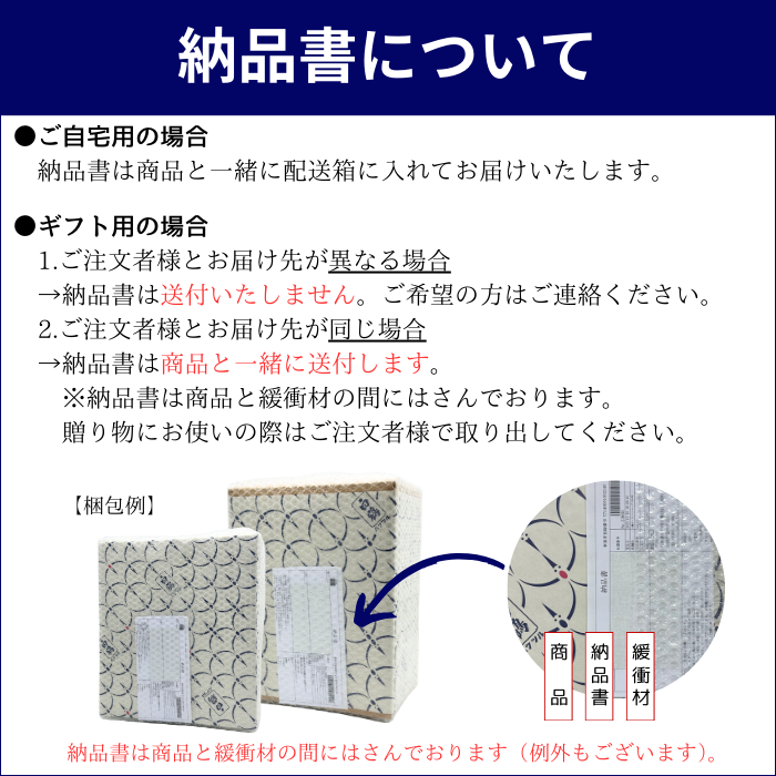 白鶴 山田錦2種と片口・ぐい呑みセット<化粧箱入>
