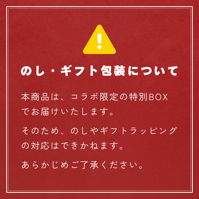 白鶴 大神20周年記念日本酒セット<化粧箱入>