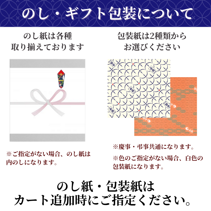 超特撰 白鶴 天空 中取り 純米大吟醸 白鶴錦 720ml<化粧箱入>