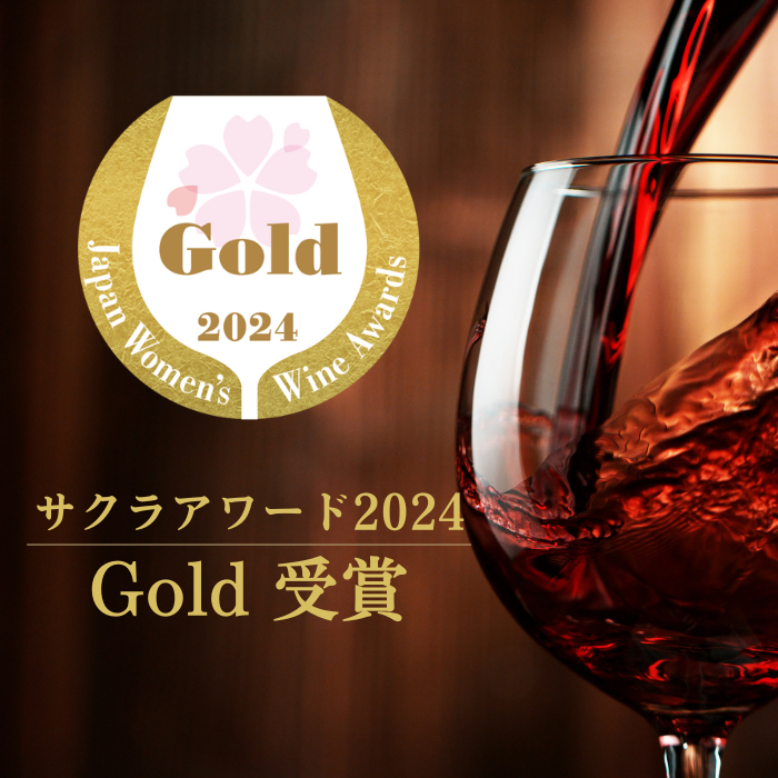 ミシオネス カルメネール 750ml